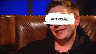 слава кпсс/гнойный vine ( +окси )