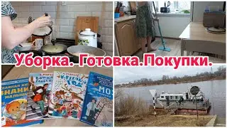 Уборка// Готовка// Покупки// Будни мамы//