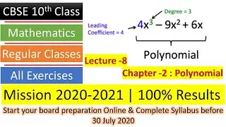 Lecture 8 | NCERT | CBSE Board Class 10 Mathematics | Mission 2020-2021 | Chapter -2 Polynomial