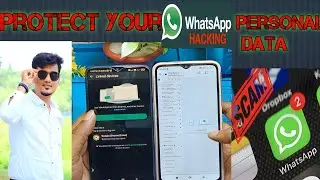 Whatsapp Hack?😳  How to Personal data leakage protection🙏