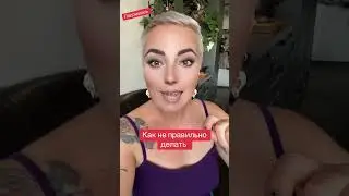Мысли эксперта