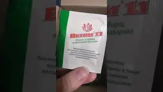 Vetom