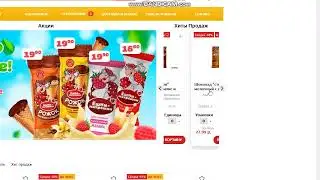 слайдер с товарами