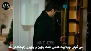 خوشترين ستران