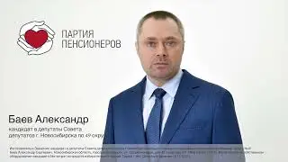 Предвыборный фильм