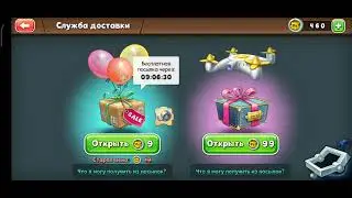 Коты дворовые разборки 55. 12 подарков в акцию