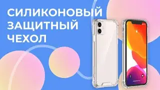 Защитный чехол армор для телефонов Samsung, Xiaomi, Huawei