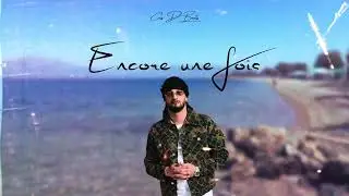 [FREE] Soolking Type Beat 2026 | “Encore une fois” 2026