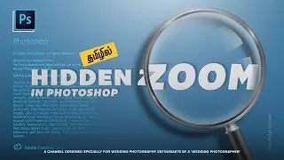 Hidden ZOOM in Photoshop : தமிழில்