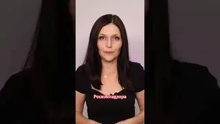 Штрафы за интернет-рекламу 