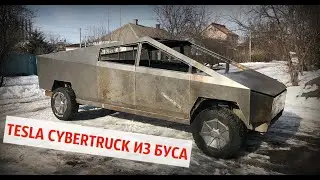 Построили TESLA CYBERTRUCK из МИКРОАВТОБУСА!