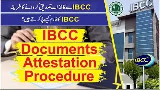 How to attest documents from ibcc