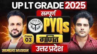 UP LT Grade 2025 / प्रवक्ता सामान्य अध्ययन संपूर्ण PYQ गणित by Sachin Academy live 12pm Vijay Sir