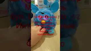Детский эпицентр г.Мариуполь бул.Шевченко 52 Интерактивные Игрушки 🧸 Фёрби по кличке Пикси