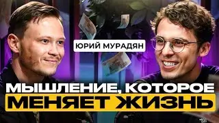 Как коучинг помогает достигнуть успеха? Советы от Юры Мурадян
