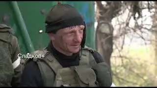 War Correspondent Sladkov [Mariupol] Part 2.