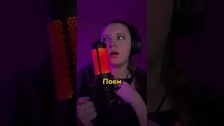 АХ ЧЕРЕМУХА БЕЛАЯ (Drill Cover)🥷🏻