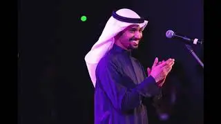 MUTREF AL MUTREF ... Wla Rah Alamal - مطرف المطرف .. ولا راح الامل