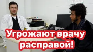 Почему Здравоохранение умирает?  Пушкин у Главврача