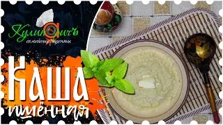 Millet porridge - family recipe from «Culinarich»