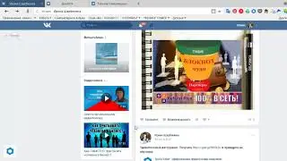 Как работает накрутка лайков в Social CRM