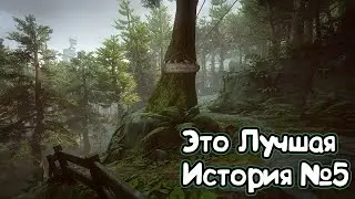 Прекрасный финал |#5 |What Remains of Edith Finch