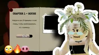 ПЕРЕВОД ПЕРВОЙ СТРАНИЦЫ ПИГГИ! ♡||PIGGY BOOK 1