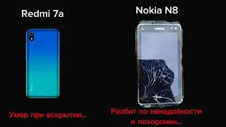 Титры смертей моих телефонов. #смерть  #телефон  #телефоны #титры