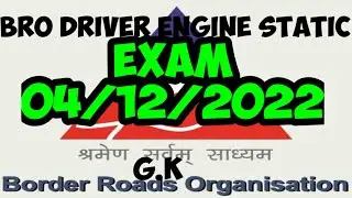 BRO DRIVER ENGINE STATIC EXAM 04/12/2022