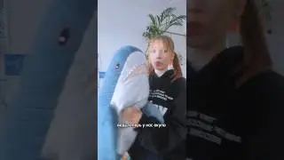 Постирала и набила акулу из икеи🦈 