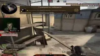 По домам !