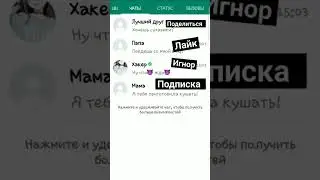 вот еще