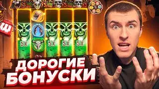 ПОКУПАЮ ДОРОГИЕ БОНУСКИ В BULLETS AND BOUNTY И ПЫТАЮСЬ ПОЙМАТЬ ЗАНОС! ( ПОЛУЧИЛОСЬ? )
