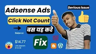 Adsense Ads Click Not Count Fix 😲  |  Adsense Ads Click Not Showing | Adsense Problem 