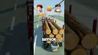 ВНУК VS ДЕД НА СКИБИДИ ЭКСПЕРИМЕНТАХ №2 в Бименджи драйв / beamng.drive