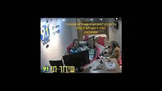 גבר שהתחתן עם מבוגרת ממנו תחת כישוף.