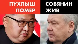 Разоблачение Италии: реальная смертность от вируса [12+]