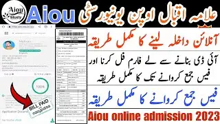Aiou admissions autumn 2023||aiou online admission form for fresh students 2023
