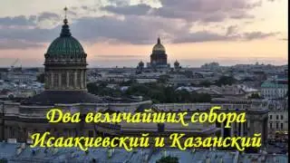 САНКТ ПЕТЕРБУРГ   НЕРЕАЛЬНАЯ РЕАЛЬНОСТЬ