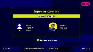 Олимпиакос Арсенал