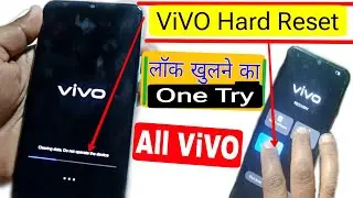 Vivo All Type Password, Pattern Lock Remove (Without Pc) | Vivo Mobile Ka Lock Kaise Tode | 100% ok