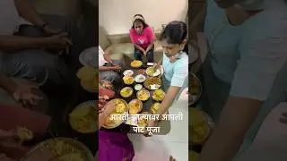 १० दिवसात १० किलो असेच खाऊन वाढवा #ganpatibappamorya #ganpati #marathicookingchannel #recipe