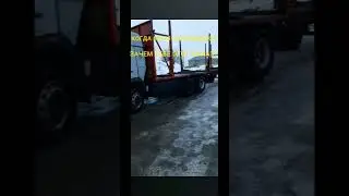 мой камаз