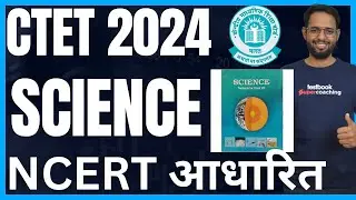CTET JAN 2024 SCIENCE PAPER 2 CLASS NOTES PAPER I CTET PAPER 2 SCIENCE CLASS
