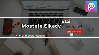 تصميم غلاف لقناة اليوتيوب احترافي بمقاس مظبوط ببرنامج | picsart