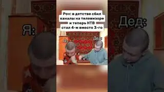#mellsroy