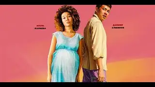 Сделано в KZ. Жаным, ты не поверишь! 2019 Премьера на КиноПоискHD 2020 (разбор трейлера)