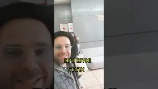 איכזשתכזאת אישה? | טל ארגמן חושפת סודות כמוסים אבל משני מטר. פרק 26