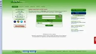 Регистрация на SEO sprint