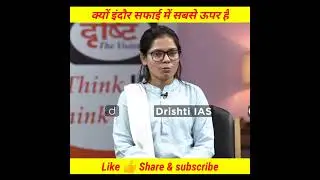 RAS Topper|| Mock Interview Drishti PCS #drishtipcs 🙂🙂